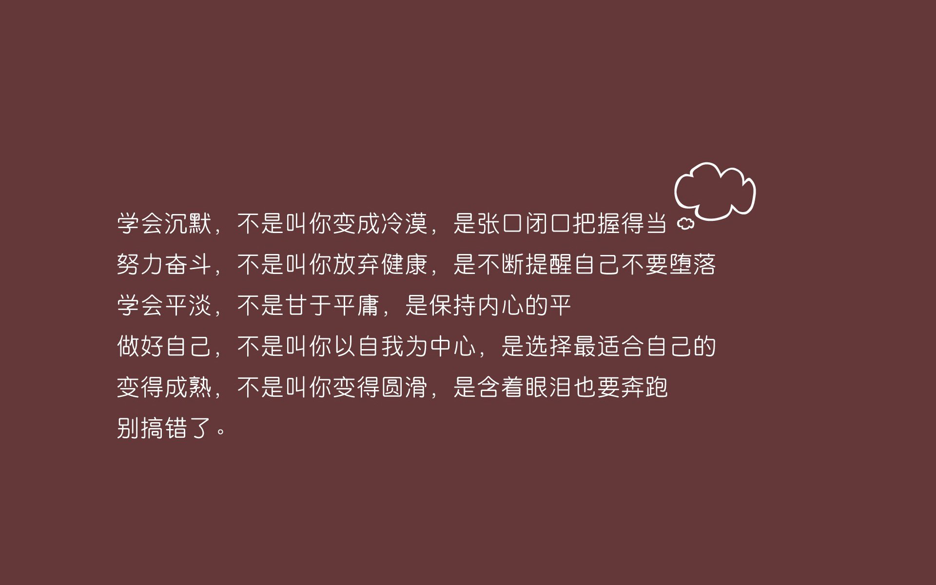 《电竞冠军的秘密武器：战术分析与团队协作》，电竞游戏职业选手冠军