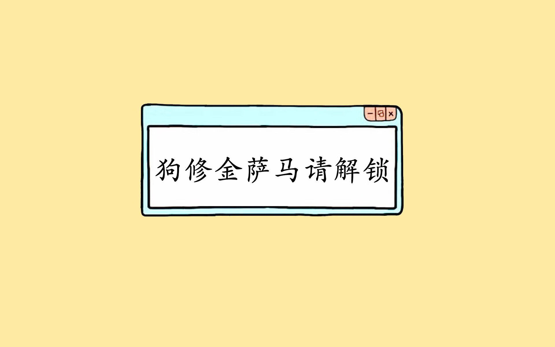 世俱杯幕后：球队备战的那些秘密，世俱杯啥意思